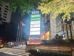 门面-御彩酒家(东风东路店)