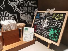 -星巴克臻选(南京艾尚天地店)