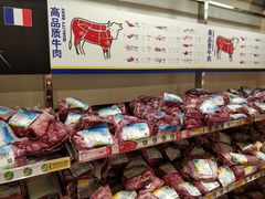 -麦德龙(南山店)
