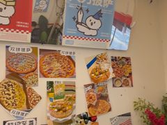 -大力披萨(健康路店)
