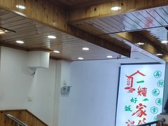 -屯老二农家铁锅炖·行业领军者(梅江店)
