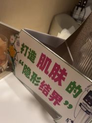-Hi Beauty Skin 科技美肤中心
