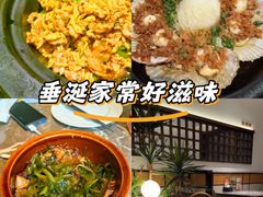 -吕氏焗小鲜•海鲜青岛菜(总店)