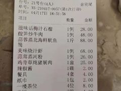 -美极鲜食坊(宝安南路店)