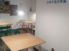 -沙茶驿站