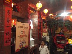 -金掌勺锅包肉(太原万达店)