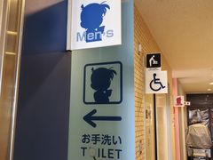 -青山刚昌故乡馆