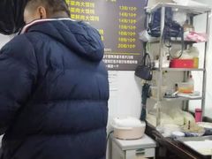 -方老大馄饨(抚宁巷店)