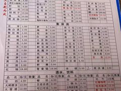 -周记全牛油火锅