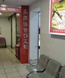 点击看大图 -张师傅首饰加工修理(西单华威潮铺街店)