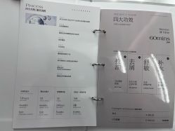 点击看大图 -润复丝·泽发防脱头皮管理