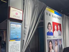 -方快-照相馆(马桥满天星广场店)