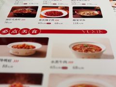 -渝信川菜·川味家常菜(新辰里亚运村店)