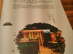 -森味花园·日本料理(伊藤洋华堂亚运村店)