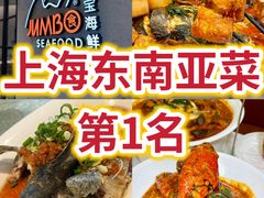-珍宝海鲜JUMBO Seafood(ifc店)
