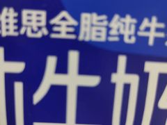 -百佳永辉超市(来福士广场店)