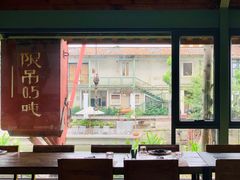 -喜洲吧·江畔老船厂·庭院餐厅(喜临院店)