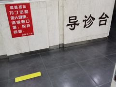 -黑龙江中医药大学附属第一医院