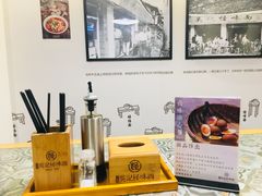 -牛王庙吳記怪味面(双楠店)