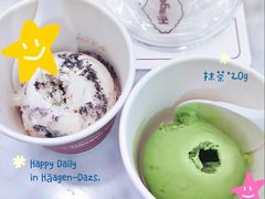 抹茶球-哈根达斯(美罗城店)