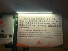 -816工程景区