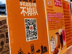-汉堡王(上海虹口龙之梦)