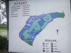 -白渔泡湿地公园