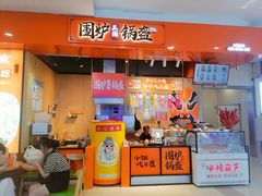 -和信广场(狮山店)