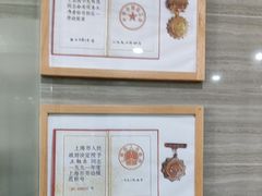 -上海仁爱医院口腔科 · 种植