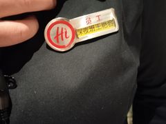 -海底捞火锅(劲松店)