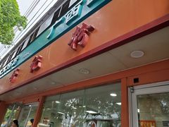 -舒记粉店(七星路店)