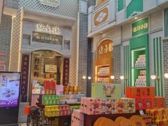 -点都德(北京路贰店)