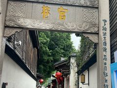 -三坊七巷历史文化街区