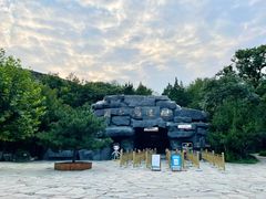 -周口店北京人遗址公园