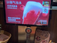 -巴奴毛肚火锅(悠唐购物中心店)