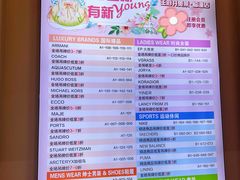 -王府井奥莱临潼小镇(临潼店)