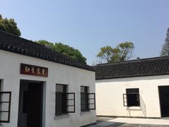 -同里国家湿地公园