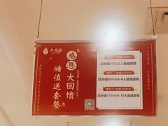 -大鸭梨烤鸭店(朝阳路店)