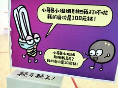 -全民健身中心壁球馆