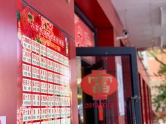 -大富贵(临沂店)