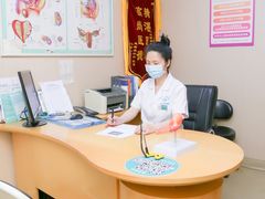 -广州仁爱天河医院