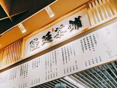 -隆延茶铺(学清路驹然店)