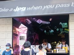 门面-JPG coffee(广州体育西店)