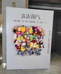 -余笙是你婚礼策划(创意谷店)