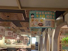 -老淮滨-蚌埠非遗小吃(淮河路店)