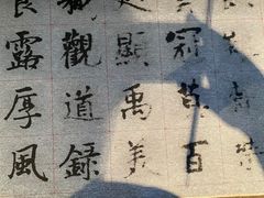 -上海花园饭店