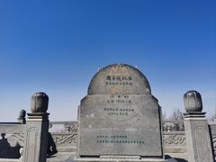 -北岳恒山