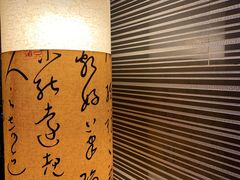 -大江户日本料理(吕厝店)
