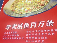 -蜀香三绝·牛蛙·烤鱼·天府炒鸡(安丘泰华店)