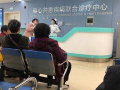 -首都医科大学附属北京天坛医院